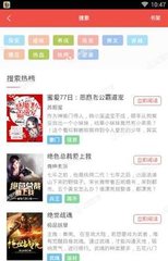 乐鱼app登录入口